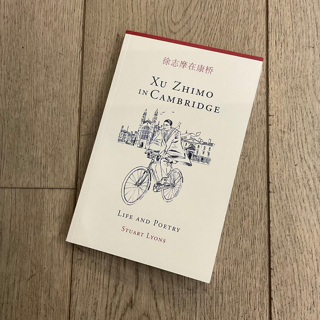 Xu Zhimo in Cambridge. Life and Poetry- Paperback