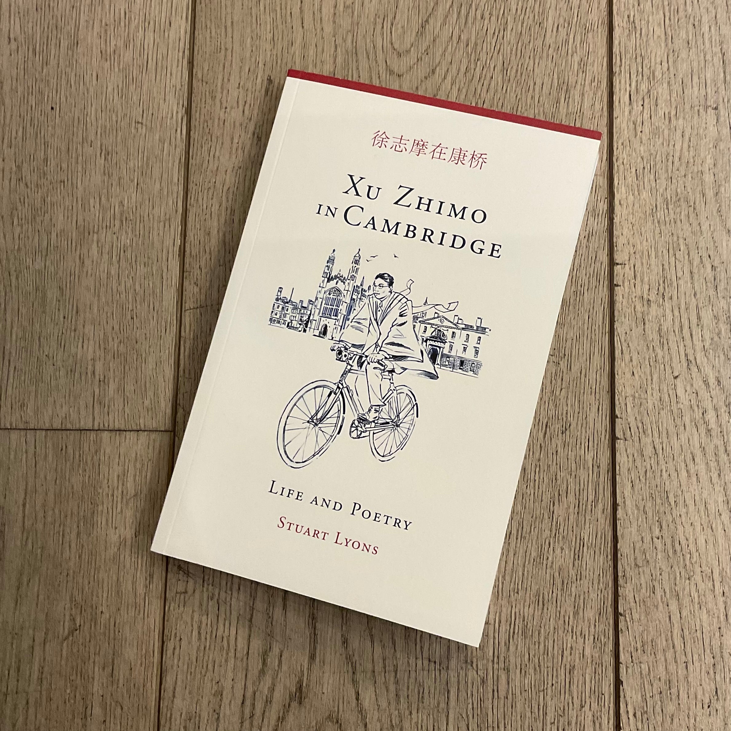 Xu Zhimo in Cambridge. Life and Poetry- Paperback