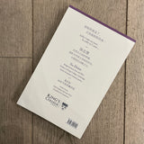 Xu Zhimo 201 Poems