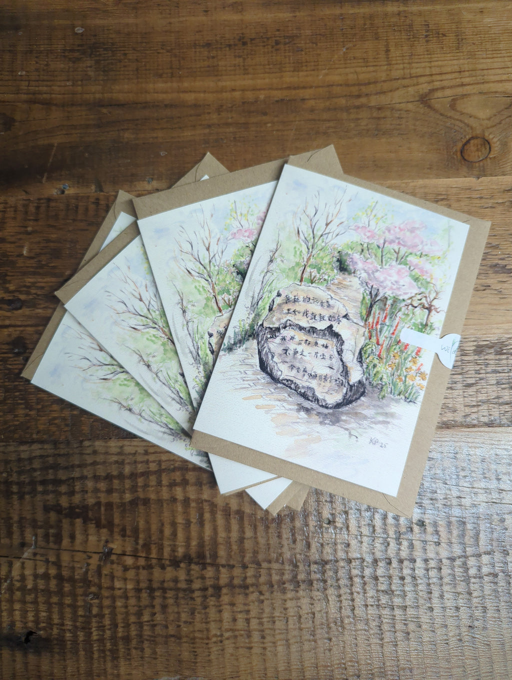 Xu Zhimo Memorial Garden Greeting Card (pack of 4)